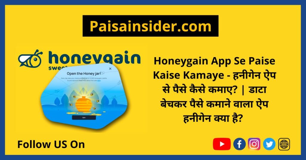 Pawns App se Paise kaise kamaye, Pawns App Real or fake
